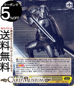 @CXV@c v~Au[X^[ STAR WARS Vol.2 g_[NZ[o[qh}_A(N) SW/SE47-18 | @CX V@c X^[EH[Y LN^[ {oEtFbg