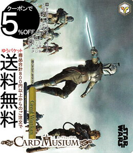 @CXV@c v~Au[X^[ STAR WARS Vol.2 Great Warriors(FOP) SW/SE47-20FOP | @CX V@c X^[EH[Y NC}bNX