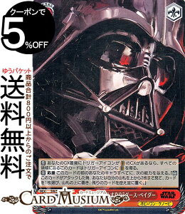@CXV@c v~Au[X^[ STAR WARS Vol.2 g|炷݁h_[XExC_[(N) SW/SE47-23 | @CX V@c X^[EH[Y LN^[ IrEPm[r