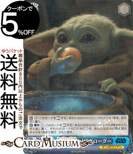 @CXV@c v~Au[X^[ STAR WARS Vol.2 gHׂhO[O[(c)(N) SW/SE47-25c | @CX V@c X^[EH[Y LN^[ }_A