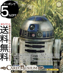 @CXV@c v~Au[X^[ STAR WARS Vol.2 R2-D2(FOP) SW/SE47-28FOP | @CX V@c X^[EH[Y LN^[ {oEtFbg