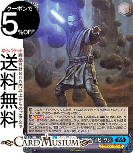 @CXV@c v~Au[X^[ STAR WARS Vol.2 ggʂohIr=(N) SW/SE47-34 | @CX V@c X^[EH[Y LN^[ IrEPm[r