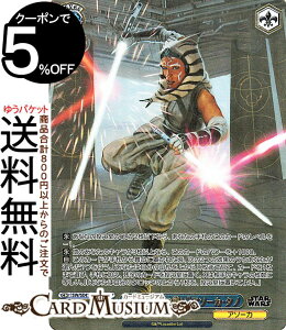 @CXV@c v~Au[X^[ STAR WARS Vol.2 gʂ̋͂ł̐킢hA\[JE^m(FOP) SW/SE47-41FOP | @CX V@c X^[EH[Y LN^[ A\[J