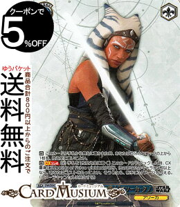 @CXV@c v~Au[X^[ STAR WARS Vol.2 ggO[^̐mhA\[JE^m(FOP) SW/SE47-42FOP | @CX V@c X^[EH[Y LN^[ A\[J