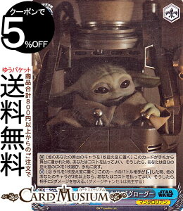 @CXV@c v~Au[X^[ STAR WARS Vol.2 gc͂΂IhO[O[(N) SW/SE47-43 | @CX V@c X^[EH[Y LN^[ }_A