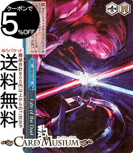 @CXV@c v~Au[X^[ STAR WARS Vol.2 Fate of the Duel(N) SW/SE47-44 | @CX V@c X^[EH[Y NC}bNX Fate of the Duel