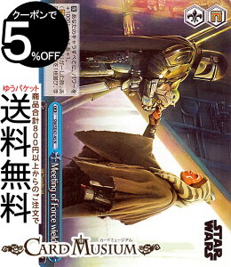 @CXV@c v~Au[X^[ STAR WARS Vol.2 Meeting of Force wielder(N) SW/SE47-45 | @CX V@c X^[EH[Y NC}bNX Meeting of Force wielder