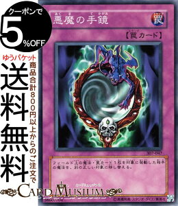 VYJ[h ̎苾 m[} Í̐N 307 Yugioh! | VY J[h ʏ