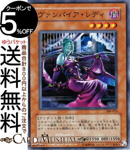 VYJ[h @pCAEfB(m[}) V̐308 Yugioh! | VY J[h tHgEnCp[m@ ʃX^[ ő Afbg