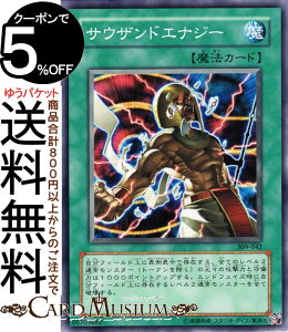 VYJ[h TEUhGiW[ (m[}) t@ÏY 309 Yugioh! | VY J[h ʏ햂@