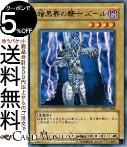 VYJ[h ÍE̋RmY[(m[}) ELEMENTAL ENERGYEEN Yugioh! | VY J[h G^EGiW[ ʏ탂X^[ ő 