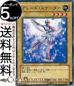 VYJ[h u[hEXP[^[(m[}) ELEMENTAL ENERGYEEN Yugioh! | VY J[h G^EGiW[ ʏ탂X^[ n m