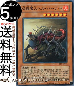 VYJ[h lwEo[i[(m[}) ELEMENTAL ENERGYEEN Yugioh! | VY J[h G^EGiW[ ʃX^[  