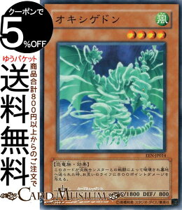 VYJ[h ILVQh(m[}) ELEMENTAL ENERGYEEN Yugioh! | VY J[h G^EGiW[ ʃX^[  