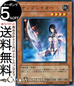 VYJ[h imuCJ[(m[}) ELEMENTAL ENERGYEEN Yugioh! | VY J[h G^EGiW[ ʃX^[ n @B