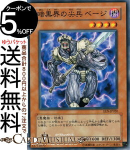 VYJ[h ÍE̐땺x[W(m[}) ELEMENTAL ENERGYEEN Yugioh! | VY J[h G^EGiW[ ʃX^[ ő 