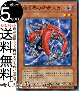VYJ[h ÍE̐ˌXJ[(m[}) ELEMENTAL ENERGYEEN Yugioh! | VY J[h G^EGiW[ ʃX^[ ő 