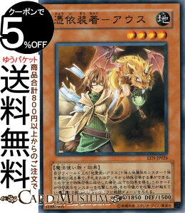 VYJ[h ߈ˑ|AEX(m[}) ELEMENTAL ENERGYEEN Yugioh! | VY J[h G^EGiW[ ʃX^[ n @g