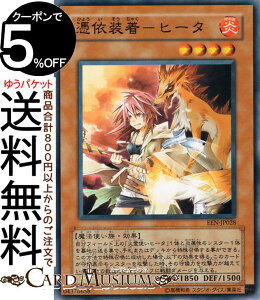 VYJ[h ߈ˑ|q[^(m[}) ELEMENTAL ENERGYEEN Yugioh! | VY J[h G^EGiW[ ʃX^[  @g