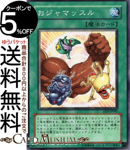 VYJ[h W}bX(m[}) ELEMENTAL ENERGYEEN Yugioh! | VY J[h G^EGiW[ ʏ햂@