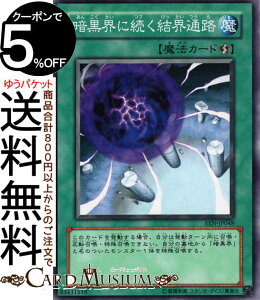 VYJ[h ÍEɑEʘH(m[}) ELEMENTAL ENERGYEEN Yugioh! | VY J[h G^EGiW[ U@