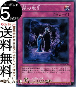VYJ[h ł̎(m[}) ELEMENTAL ENERGYEEN Yugioh! | VY J[h G^EGiW[ ʏ