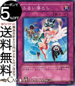 VYJ[h ӂ邢Ƃ(m[}) ELEMENTAL ENERGYEEN Yugioh! | VY J[h G^EGiW[ ʏ