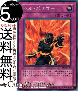 VYJ[h wE|}[(m[}) ELEMENTAL ENERGYEEN Yugioh! | VY J[h G^EGiW[ ʏ