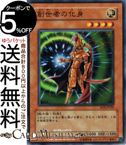 VYJ[h n҂̉g(m[}) RISE OF DESTINYRDS Yugioh! | VY J[h CYEIuEfXeBj[ ʃX^[  m