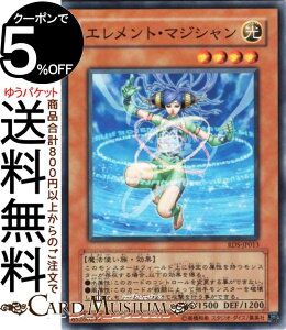VYJ[h GgE}WV(m[}) RISE OF DESTINYRDS Yugioh! | VY J[h CYEIuEfXeBj[ ʃX^[  @g