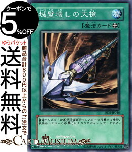 �V�Y���J�[�h ��ǉ󂵂̑呄(�m�[�}��) RISE OF DESTINYRDS Yugioh! | �V�Y�� �J�[�h ���C�Y�E�I�u�E�f�X�e�B�j�[ �������@