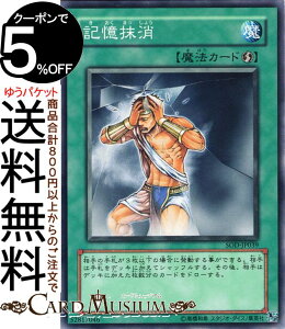 �V�Y���J�[�h �L������(�m�[�}��) SOUL OF THE DUELISTSOD Yugioh! | �V�Y�� �J�[�h �\�E���E�I�u�E�U�E�f���G���X�g ���U���@