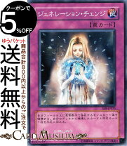 楽天市場】遊戯王 shadow of infinityの通販