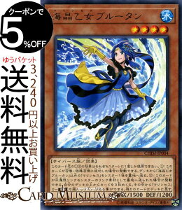 トレーディングカード 遊戯王カードの人気商品 通販 価格比較 価格 Com
