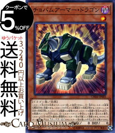 楽天市場 チョバムアーマーの通販 楽天市場 チョバムアーマーの通販