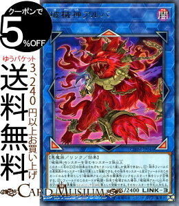 �V�Y���J�[�h �j�B�_�A���o ( ���A ) �J�I�X�E�C���p�N�g CHIM Yugioh! | �V�Y�� �J�I�X�C���p�N�g �J�[�h �����N�E���ʃ����X�^�[ �ő��� ������ ���A
