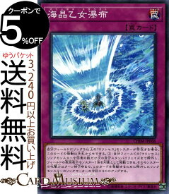 楽天市場 遊戯王乙女の通販