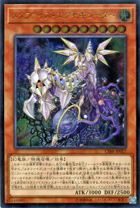 �V�Y���J�[�h ���^�t�@�C�Y�E�G�O�[�L���[�^�[ �A���e�B���b�g ���A �T�[�L�b�g�E�u���C�N CIBR YuGiOh! | �V�Y�� �J�[�h ���^�t�@�C�Y �G�O�[�L���[�^�[ ������ ������ �����[�t �A���e�B���b