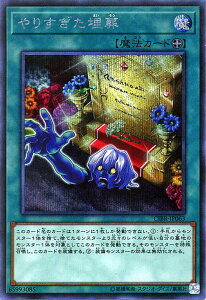 トレーディングカード 遊戯王カードの人気商品 通販 価格比較 価格 Com
