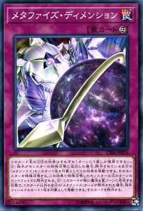 �V�Y���J�[�h ���^�t�@�C�Y�E�f�B�����V���� �T�[�L�b�g�E�u���C�N CIBR YuGiOh! | �V�Y�� �J�[�h ���^�t�@�C�Y �f�B�����V���� �i���