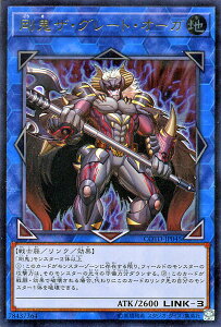 VYJ[h SUEO[gEI[K AeBbg A R[hEIuEUEfGXg COTD YuGiOh! | VY J[h SUO[gI[K S m [t AeBbgA