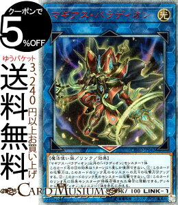 VYJ[h }MAXEpfBI(20th V[NbgA) TColeBbNEzC] CYHO Yugioh! | VY J[h pfBI NEʃX^[  @g20th V[N