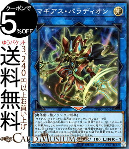VYJ[h }MAXEpfBI(X[p[A) TColeBbNEzC] CYHO Yugioh! | VY J[h pfBI NEʃX^[  @gX[p[ A
