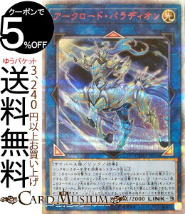 VYJ[h A[N[hEpfBI(20th V[NbgA) TColeBbNEzC] CYHO Yugioh! | VY J[h pfBI NEʃX^[  TCo[X20th 