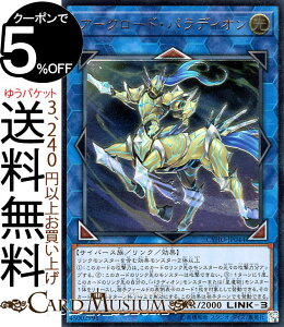 VYJ[h A[N[hEpfBI(AeBbgA) TColeBbNEzC] CYHO Yugioh! | VY J[h pfBI NEʃX^[  TCo[X[