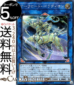 VYJ[h A[N[hEpfBI(V[NbgA) TColeBbNEzC] CYHO Yugioh! | VY J[h pfBI NEʃX^[  TCo[XV[N
