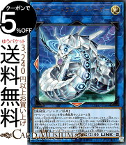 楽天市場】遊戯王 サイバネティックの通販