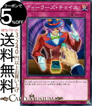 楽天市場】遊戯王 サイバネティックの通販