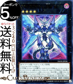 楽天市場 ファイアーウォール エクシード ドラゴンの通販