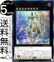 楽天市場】宵星の機神ディンギルス 20thの通販